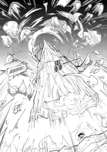 Page 3 of 金剛妹篇①--勁敵蜘蛛夫人 - preview thumbnail