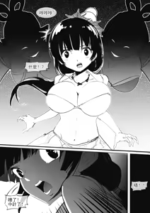 Page 46 of 金剛妹篇①--勁敵蜘蛛夫人 - preview thumbnail