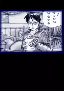 Page 107 of Tokkei Daiyon Shoutai Manabu Taichou no Nyotai Kanraku - preview thumbnail