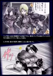 Page 110 of Tokkei Daiyon Shoutai Manabu Taichou no Nyotai Kanraku - preview thumbnail