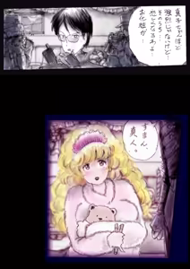 Page 114 of Tokkei Daiyon Shoutai Manabu Taichou no Nyotai Kanraku - preview thumbnail