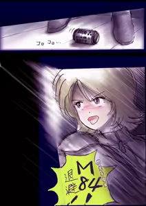 Page 118 of Tokkei Daiyon Shoutai Manabu Taichou no Nyotai Kanraku - preview thumbnail