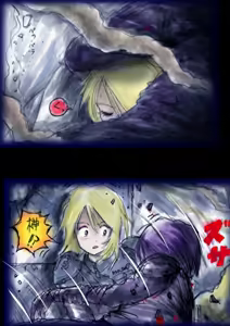 Page 120 of Tokkei Daiyon Shoutai Manabu Taichou no Nyotai Kanraku - preview thumbnail