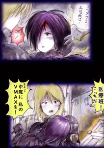 Page 121 of Tokkei Daiyon Shoutai Manabu Taichou no Nyotai Kanraku - preview thumbnail