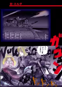 Page 123 of Tokkei Daiyon Shoutai Manabu Taichou no Nyotai Kanraku - preview thumbnail
