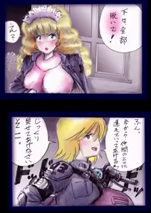 Page 125 of Tokkei Daiyon Shoutai Manabu Taichou no Nyotai Kanraku - preview thumbnail