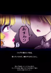 Page 127 of Tokkei Daiyon Shoutai Manabu Taichou no Nyotai Kanraku - preview thumbnail