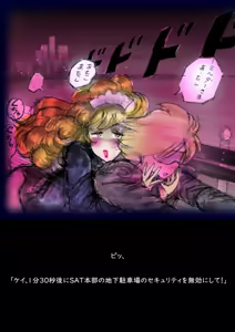 Page 136 of Tokkei Daiyon Shoutai Manabu Taichou no Nyotai Kanraku - preview thumbnail