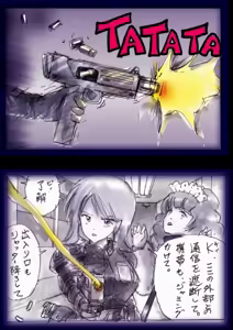 Page 141 of Tokkei Daiyon Shoutai Manabu Taichou no Nyotai Kanraku - preview thumbnail