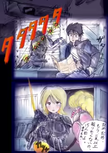 Page 144 of Tokkei Daiyon Shoutai Manabu Taichou no Nyotai Kanraku - preview thumbnail