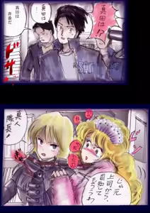 Page 145 of Tokkei Daiyon Shoutai Manabu Taichou no Nyotai Kanraku - preview thumbnail