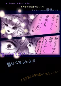 Page 157 of Tokkei Daiyon Shoutai Manabu Taichou no Nyotai Kanraku - preview thumbnail