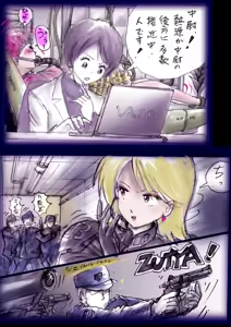 Page 161 of Tokkei Daiyon Shoutai Manabu Taichou no Nyotai Kanraku - preview thumbnail