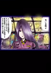 Page 169 of Tokkei Daiyon Shoutai Manabu Taichou no Nyotai Kanraku - preview thumbnail