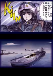 Page 170 of Tokkei Daiyon Shoutai Manabu Taichou no Nyotai Kanraku - preview thumbnail