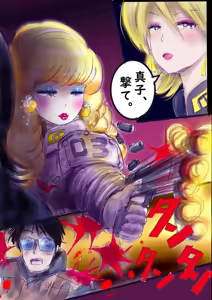 Page 175 of Tokkei Daiyon Shoutai Manabu Taichou no Nyotai Kanraku - preview thumbnail