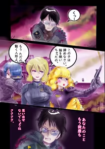 Page 176 of Tokkei Daiyon Shoutai Manabu Taichou no Nyotai Kanraku - preview thumbnail