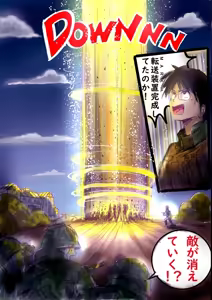 Page 179 of Tokkei Daiyon Shoutai Manabu Taichou no Nyotai Kanraku - preview thumbnail