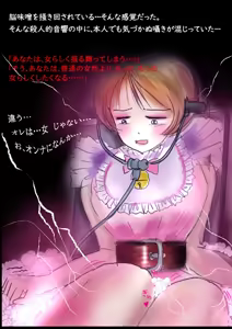 Page 27 of Tokkei Daiyon Shoutai Manabu Taichou no Nyotai Kanraku - preview thumbnail