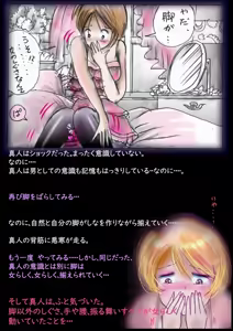 Page 32 of Tokkei Daiyon Shoutai Manabu Taichou no Nyotai Kanraku - preview thumbnail