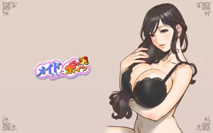 Page 235 of 佐野俊英 - preview thumbnail
