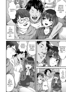 Page 7 of Couple Channel Netorare Dokkiri!? - preview thumbnail