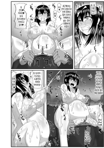 Page 45 of Watashi no Omanko wa Minna no Mono 3 | 내 보지는 모두의 것 3 - preview thumbnail