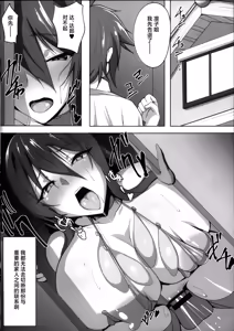 Page 8 of Taimanin Akiyama Rinko no Junan - preview thumbnail