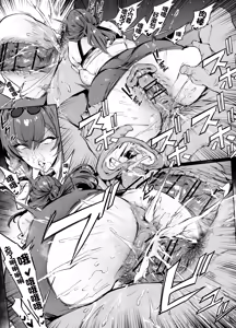Page 6 of カフカ - preview thumbnail