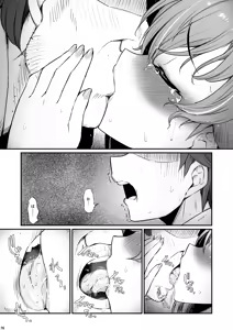 Page 76 of Kagaku Junbishitsu no Tsumi 3 -Ochite Iku Futari- - preview thumbnail