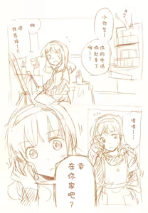 Page 115 of JDAKMY | 大学生茜x幸 - preview thumbnail