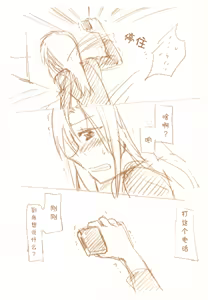 Page 120 of JDAKMY | 大学生茜x幸 - preview thumbnail
