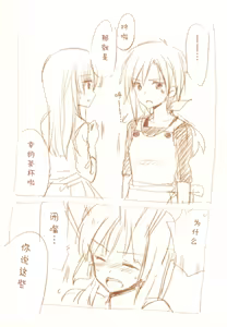 Page 127 of JDAKMY | 大学生茜x幸 - preview thumbnail