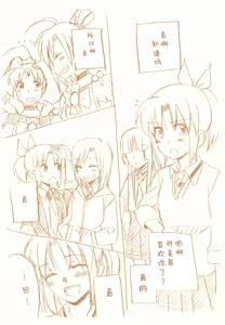 Page 142 of JDAKMY | 大学生茜x幸 - preview thumbnail