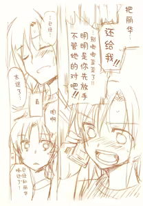 Page 145 of JDAKMY | 大学生茜x幸 - preview thumbnail