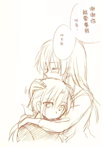 Page 161 of JDAKMY | 大学生茜x幸 - preview thumbnail