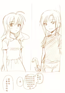 Page 188 of JDAKMY | 大学生茜x幸 - preview thumbnail