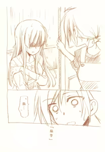 Page 57 of JDAKMY | 大学生茜x幸 - preview thumbnail