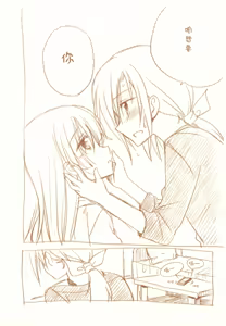 Page 65 of JDAKMY | 大学生茜x幸 - preview thumbnail