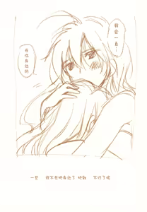 Page 92 of JDAKMY | 大学生茜x幸 - preview thumbnail