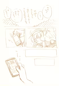 Page 109 of JDAKMY - preview thumbnail