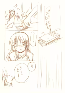Page 131 of JDAKMY - preview thumbnail