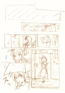 Page 180 of JDAKMY - preview thumbnail