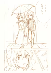 Page 181 of JDAKMY - preview thumbnail