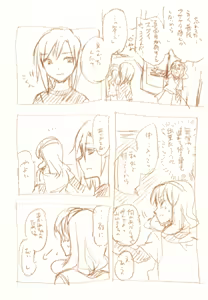 Page 185 of JDAKMY - preview thumbnail
