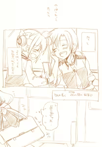 Page 21 of JDAKMY - preview thumbnail