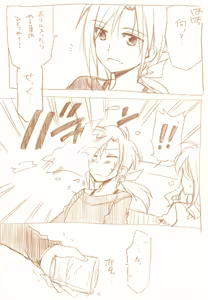 Page 30 of JDAKMY - preview thumbnail