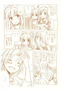 Page 48 of JDAKMY - preview thumbnail