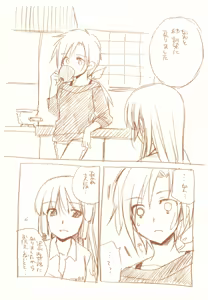 Page 59 of JDAKMY - preview thumbnail