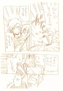 Page 60 of JDAKMY - preview thumbnail